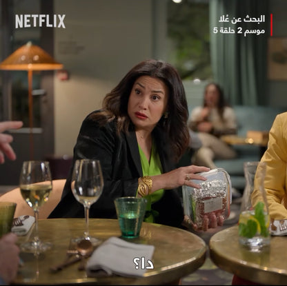 The Sacred Ruins Cuff